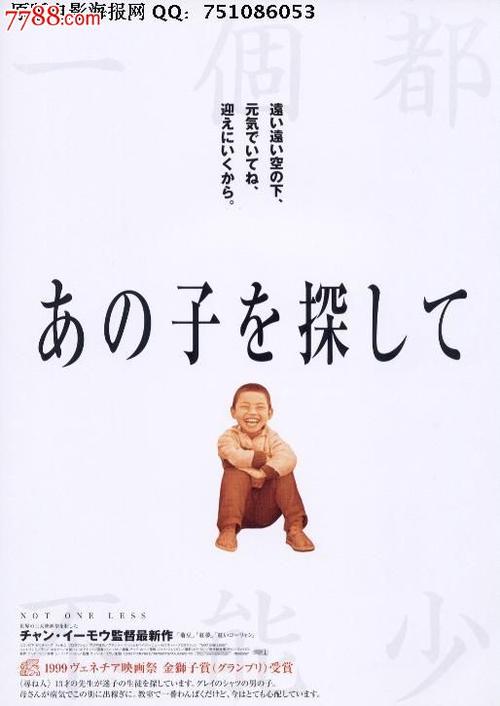 买个假的捷克驾驶证